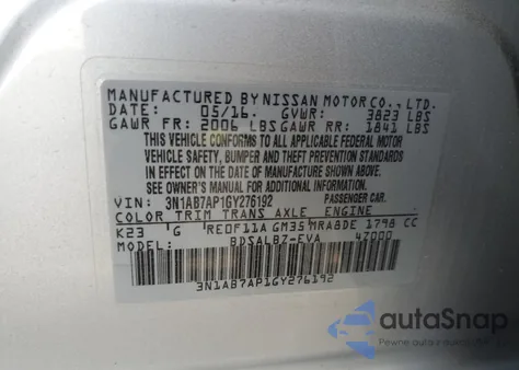 2016 Nissan Sentra S из США, поврежденный, VIN 3N1AB7AP1GY276192